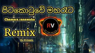 pitakotuwe maha rataRvbeatsremixChamara ranawakaReggaemix [upl. by Ellerol]