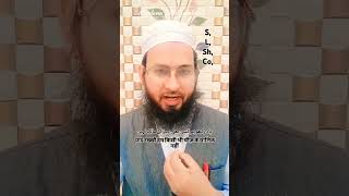 youtubeshorts newbayanoftariqtameel islamicscholar maulanatalibsambhali muftitariqmasoodbayan [upl. by Anaek]