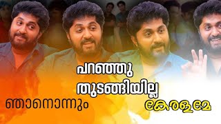 Dhyan Jokes  About PRanav Mohanlal dhyan basil comedy shorts youtubeshorts gajalagajala [upl. by Atelra370]