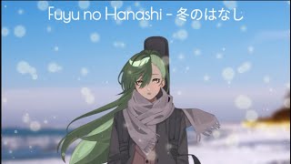 【Hiro Muse】Fuyu no Hanashi  冬のはなし Given  ギヴン「Japanese Cover」 [upl. by Anatlus219]