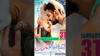 Love Mocktail 2 2022 Movie Review Tamil  Love Mocktail 2 Tamil Review  Love Mocktail 2 Tamil [upl. by Ahtnamas37]