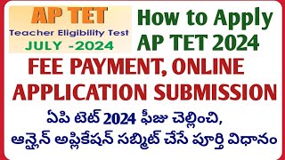 AP TET JULY 2024 FEE PAYMENT ONLINE APPLICATION SUBMISSION PROCESS How to Apply AP TET 2024 Online [upl. by Daegal]