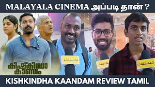 Kishkindha Kaandam Public Review  Kishkindha Kaandam Movie Review Tamil  Kishkindha Kaandam Review [upl. by Roehm878]