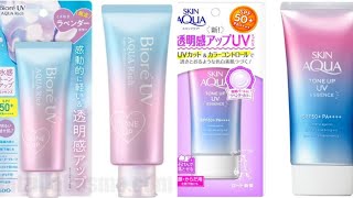 Lets Compare Biore UV Aqua Rich Toneup Essence With Skin Aqua UV Toneup Essence [upl. by Cordova376]