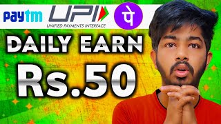 Best Earning App 2024 upi Withdrawal  Best Earning App Daily 50 Rupees  best UPI EANRING App [upl. by Otes844]