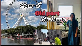 Old Port Montreal In Canada  కెనడాలో Old Port చూడటానికి వెళ్ళాం  Canada Telugu Vlogs [upl. by Uni]