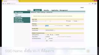 วิธีตั้งค่าใช้งานสัญญาณ WiFi ของ Fiberhome AN5506 [upl. by Bricker353]
