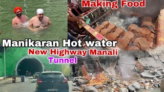 Manikaran Sahib Hot Water Spring We took bath with hot water Manali NEW HIGHWAY TUNNEL [upl. by Elston]