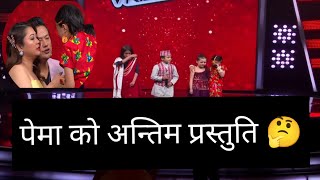 quotOMGquot को को बाहिरिए तvoice kids nepal season 1 Team Prabisha  Pema Dechan Tamang  semifinal [upl. by Georgeta]