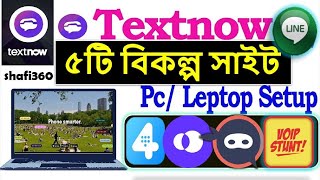 How to create textnow account 2023  Textnow update method 2023  Textnow Alternatives Phone Numbers [upl. by Tahp]