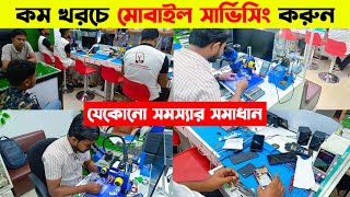 ভাঙা মোবাইল ঠিক করুন মাত্র ৫ মিনিটে 🔥 Mobile Service Center In Bangladesh। Mobile Repair Shop Dhaka [upl. by Nilesoy]