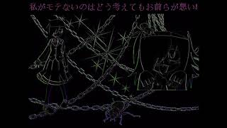 watamote ending 1  slowed [upl. by Mellisent]