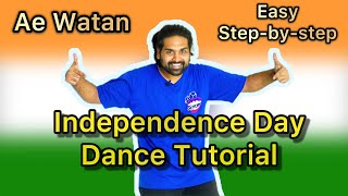 Easy Dance Steps For Independence Day  Ae Watan Song  Independence Day Dance Tutorial Step By Step [upl. by Lindsay]