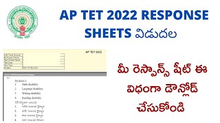 AP TET 2022 RESPONSE SHEET HOW TO DOWNLOAD AP TET 2022 RESPONSE SHEETAP TET 2022 ANSWER KEY [upl. by Anovad]