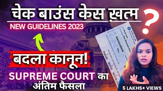 Cheque Bounce  Historic Supreme Court Judgement 2023  SECTION 138 Negotiable Instrument Act [upl. by Jefferey]