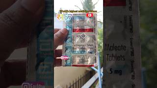 stemetil Md tablet uses in hindi medstudclass viral trending medicine shorts [upl. by Mcmillan]