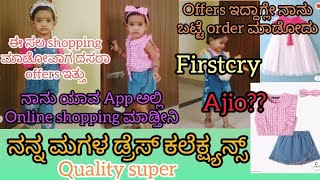 Online Shopping haul  Firstcry and Ajio online shopping for baby Girl Quality super👌🤩👍🙏 [upl. by Kuster]