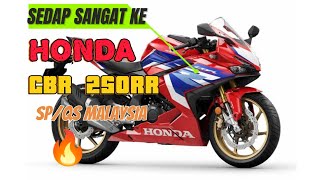 TEST RIDE NEW 2024 HONDA CBR 250RR SPQS MALAYSIA  SHORT VIDEO CBR250RR [upl. by Anatniuq850]