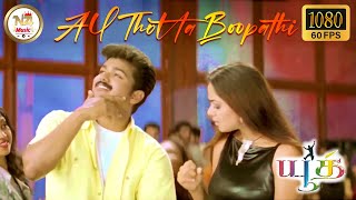 All Thotta Boopathi 1080P HD 60fps Video Youth Movie Vijay Shaheen Khan Vivek Hariharan Harini [upl. by Aivul405]