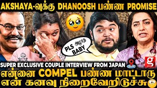 Nepoleon மாமா சொன்ன ஒரே வார்த்தை😍இப்படியொரு Husband கிடைக்க🥹கண் கலங்கிய Akshaya Dhanoosh [upl. by Africah]