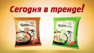 Рекламный ролик Доширак Чан Рамён  TV Commercial Doshirak Chan Ramen [upl. by Bari32]