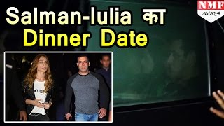 Girlfriend Iulia Vantur संग Dinner Date के लिए पहुंचे Salman Khan [upl. by Ynos]