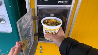 Eating from Vending Machines in Japan [upl. by Aicylla856]