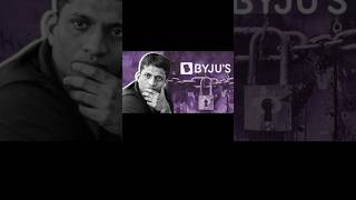 क्या BYJUS डूब चुकी हैं। shorts byjus info ytshorts ytviral shortsvideo [upl. by Ahteres]