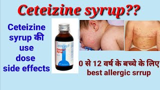 Cetirizine syrup  Zyrtec syrup  Cetirizine hydrochloride syrup cetirizine syrup for babies [upl. by Miahc]