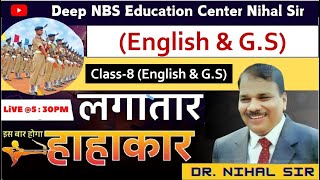 English amp Maths Class by Dr Nihal Singh Retd Principal [upl. by Willin715]