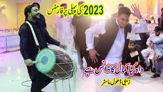 Zebi Dhol Master  Dhol Competition  Dhol Ludi Song 2023  Zebi Dhol Official [upl. by Ecyor676]