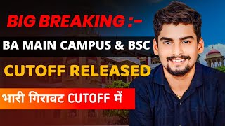 Big Breaking  BA Main Campus amp BSC Cutoff Released भारी गिरावट Cutoff में [upl. by Boggs116]