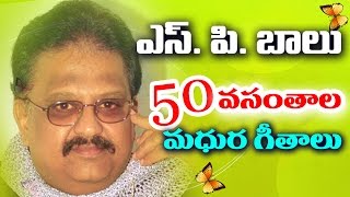 S P Balasubrahmanyam Telugu Selection Hit Songs  SP Balus 50 Years Complete As Singer [upl. by Ruff810]