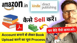 Amazon KDP पर eBook या PDF कैसे बेचें  How to Create Amazon KDP Account [upl. by Edya204]