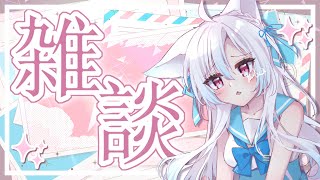 【雑談】3連続コラボ配信の振り返りする【新人Vtuber Vtuber】 [upl. by Eniad]