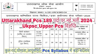 Uttarakhand Pcs 189 पदों पर नई भर्ती 2024 Ukpsc Upper Pcs विज्ञप्ति पदयोग्यताआयुसीमाSyllabus [upl. by Nabroc446]