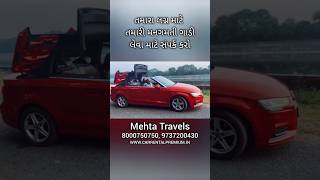 Mehtatravelsindia  Luxury Cars in Ahmedabad  Wedding Cars on Rent  Mehta Travels  8000750750 [upl. by Macomber379]