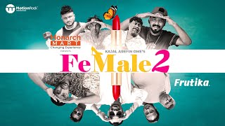 Female 2  Break Free Natok  Mishu  Polash  Chashi  Marzuk  Shimul  Pavel  Zibon  Ome [upl. by Gino]