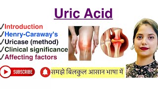 Uric acid estimation in Hindi  HenryCaraway’s  Uricase method  Biochemistry  MLT [upl. by Samaj]