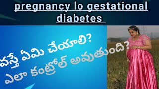 Gestational diabetes in pregnancy Tejuandthrayankhmomof2kids [upl. by Nosnehpets995]