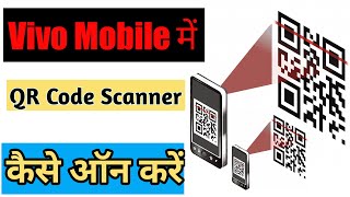 Vivo QR Code Scanner Setting  Vivo Mobile qr code scanner kese open karte hai 2021 [upl. by Dnalrah]