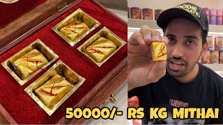 50000 Rs Kilo ki Mithai😱😱 खाई है कभी इतनी मंहगी मिठाई😳😳 Indian Street Food  Lucknow [upl. by Aramanta]