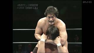 Kenta Kobashi vs Yoshihiro Takayama May 26th 2000 [upl. by Leontyne]