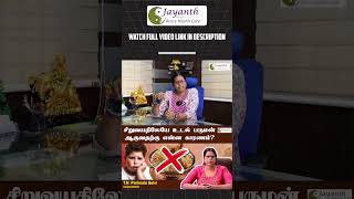 சிறுவயதிலேயே உடல் பருமன் ஆவதற்கு என்ன காரணம்  Part  1  obesity weightloss AcupuntureTreatment [upl. by Holmen612]