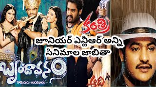 JR NTR all movies list Telugu movieNTRDevaraTarak [upl. by Knowling433]