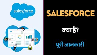 What is Salesforce with Full Information – Hindi – Quick Support [upl. by Yrtneg12]