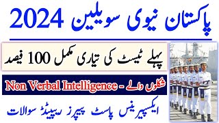 Pakistan Navy Civilian Preparation Non Verbal Intelligence Past Papers Repeated Question ⁉️ 2024 [upl. by Geerts]