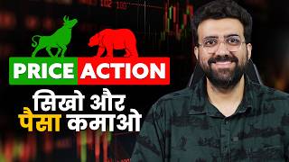 Price Action Trading Strategy  by Siddharth Bhanushali [upl. by Ahsimrac965]