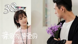 Go Go Squid EP38  Yang Zi Li Xian  CROTON MEDIA English Official [upl. by Enwad]