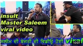 Master Saleen Insult In Live Show Latest Punjabi Live Performance 2017 [upl. by Denney711]